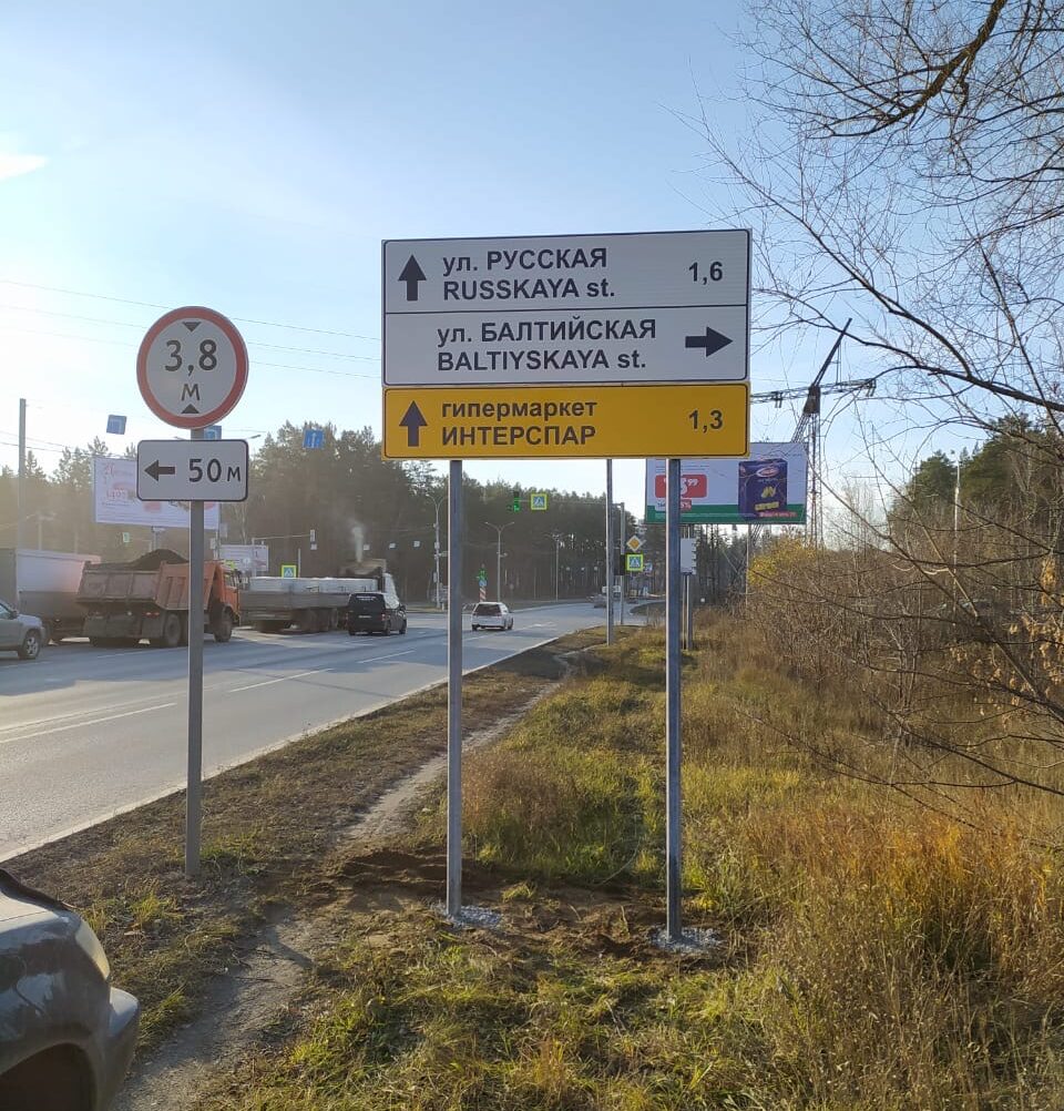 ИНТЕРСПАР
