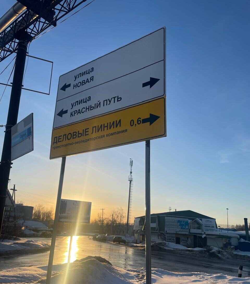 ДЕЛОВЫЕ ЛИНИИ